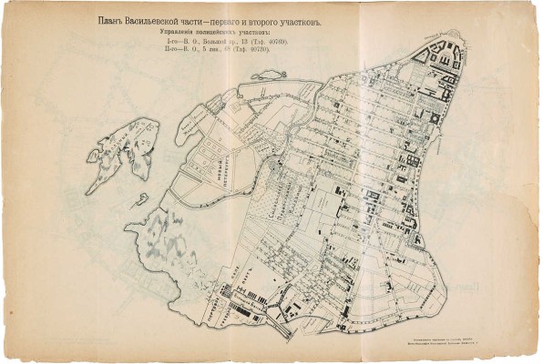 Весь Петербург на 1913 год: Адресная и справочная книга г. Санкт-Петербурга / Ред. А.П. Шашковский. СПб., [1913].
